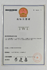 চীন Guangzhou Yatongtai AUTO PARTS Export Co., Ltd সার্টিফিকেশন